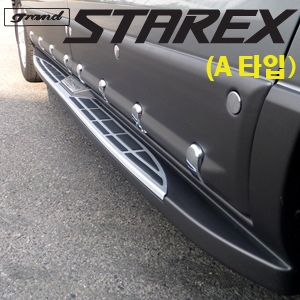 H1(Grand starex) Side Step(A Type : Two-tone Color). 